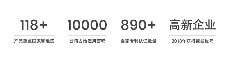客户