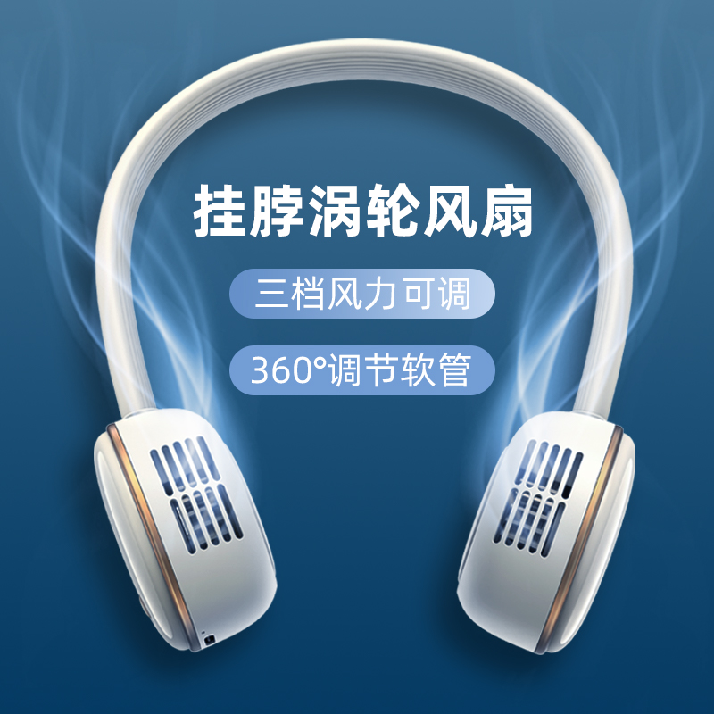 双侧涡轮聚风,风力加倍